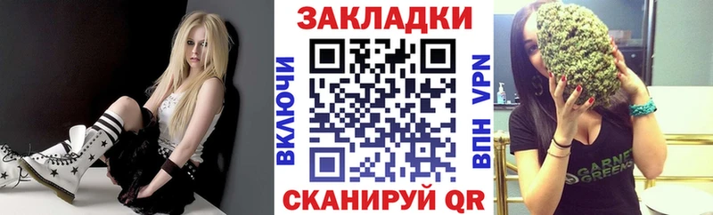 Наркотические вещества Бакал Марихуана Метамфетамин ГАШИШ Меф мяу мяу Cocaine Alpha PVP