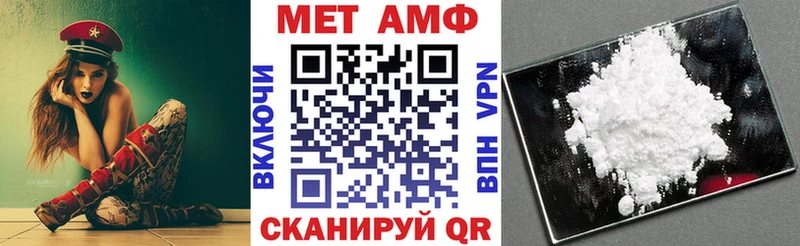 Amphetamine 97%  как найти   Бакал 