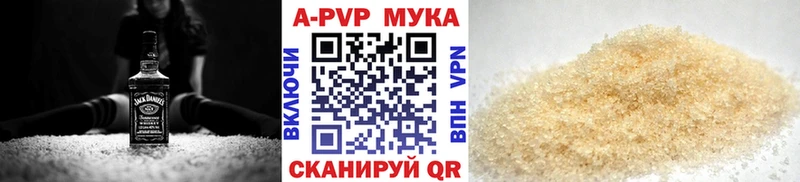 Alfa_PVP крисы CK  Бакал 