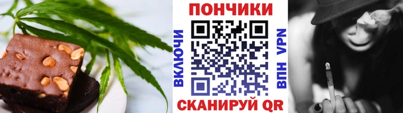 Canna-Cookies конопля  Бакал 