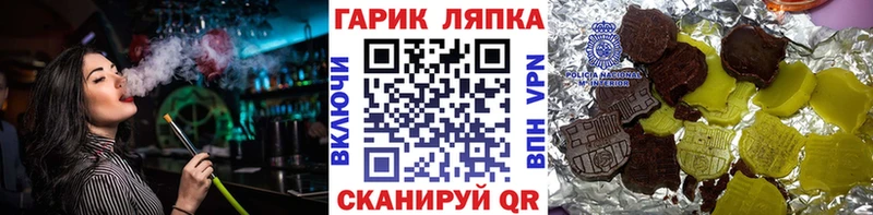 гидра зеркало  Бакал  ГАШ Premium 
