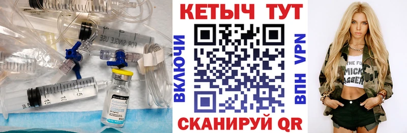 Кетамин ketamine  как найти закладки  Бакал 