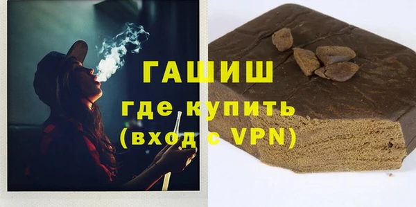 кристаллы Алексеевка