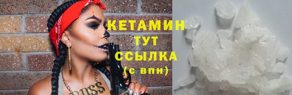 кристаллы Алексеевка