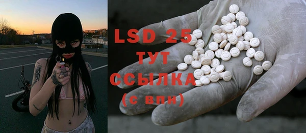 MDMA Алзамай