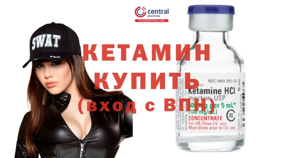кристаллы Алексеевка