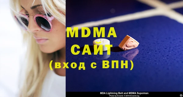MDMA Алзамай