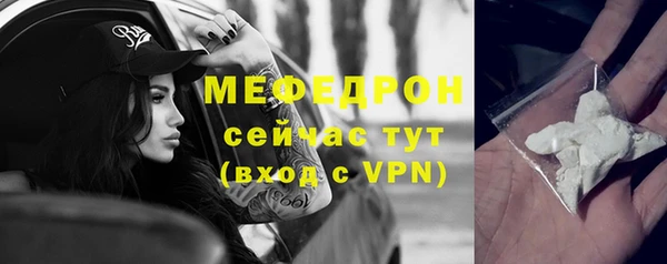 мефедрон Коряжма