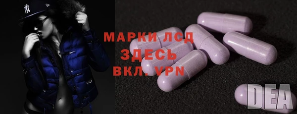 кристаллы Алексеевка