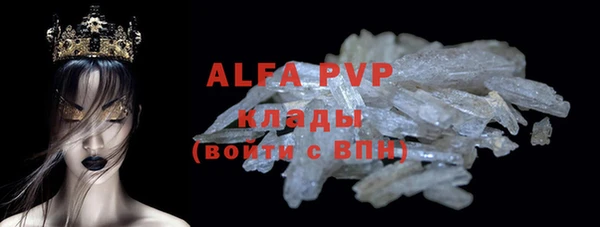 кристаллы Алексеевка