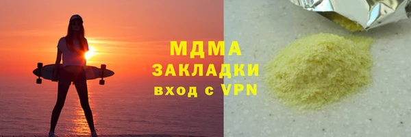 кристаллы Алексеевка
