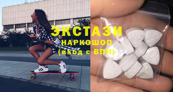 MDMA Алзамай