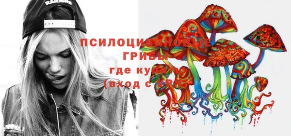 кристаллы Алексеевка