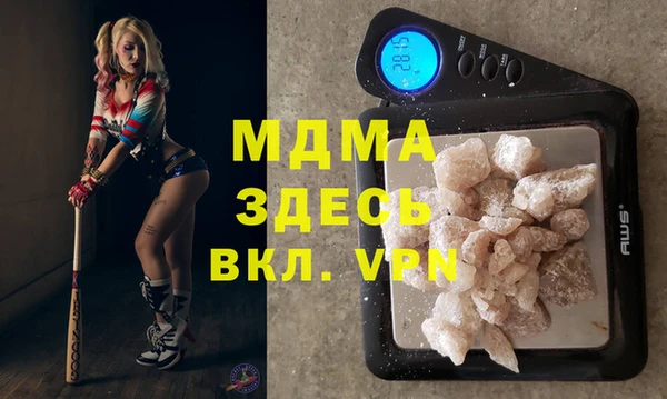MDMA Алзамай