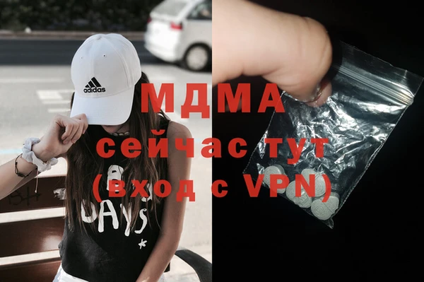 кристаллы Алексеевка