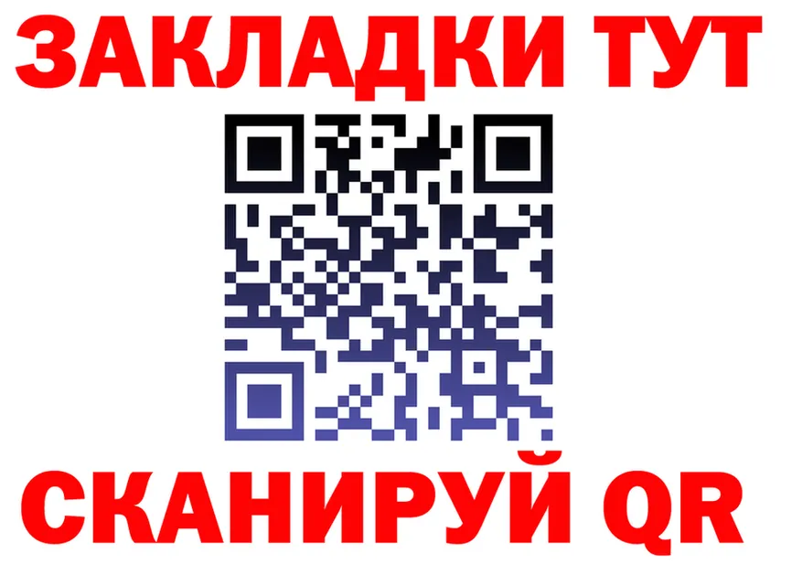 КЕТАМИН VHQ зеркало shop hydra Бакал