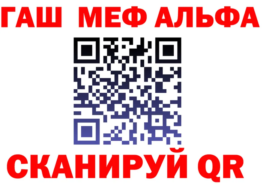 МЕФ мука маркетплейс площадка hydra Бакал