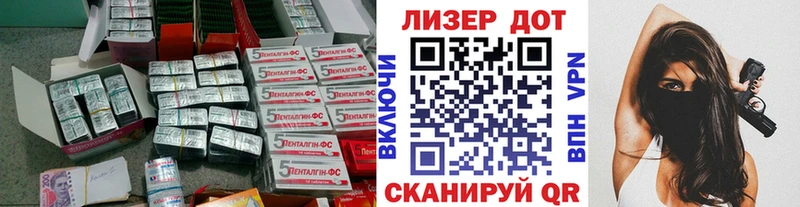 Лсд 25 экстази ecstasy Бакал