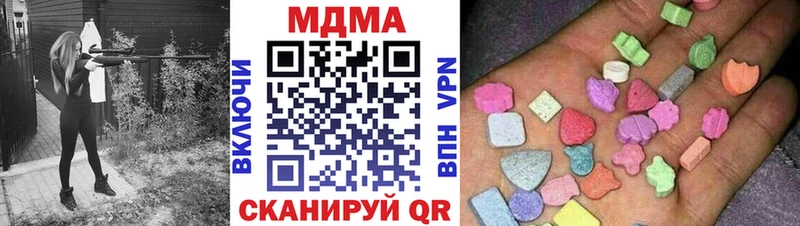MDMA молли  где продают наркотики  Бакал 