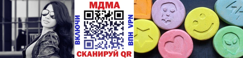 МДМА VHQ Бакал