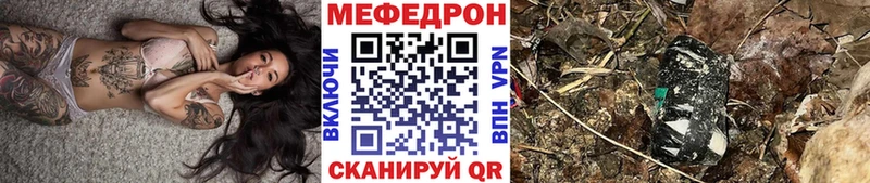 omg tor  Бакал  Меф кристаллы 