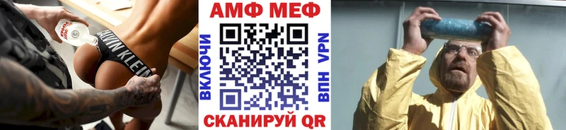 Метамфетамин пудра  Бакал 