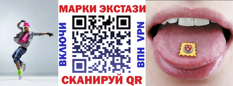 Марки N-bome 1,5мг что такое Бакал