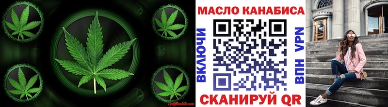 Дистиллят ТГК Wax  Бакал 